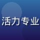 内容编辑李雨桐，年轻女性，活力专业，明亮办公室背景，友善表情