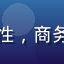 用户北方候鸟头像，成熟男性，商务风格，城市背景，专业气质