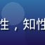 用户城市观察员头像，中年男性，知性风格，咖啡馆背景，思考状态