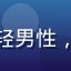 用户月光漫步者头像，年轻男性，休闲风格，温暖室内背景