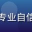网络安全专家林晓薇，年轻女性，专业自信，科技感办公室背景，蓝色调灯光