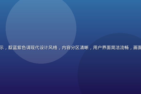 草榴社社区平台界面展示，靛蓝紫色调现代设计风格，内容分区清晰，用户界面简洁流畅，画面充满科技感与专业氛围